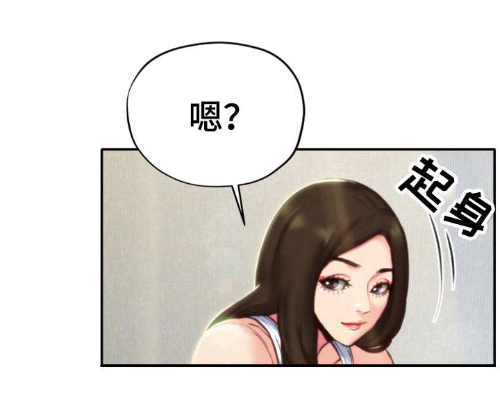 兄弟旅馆住宿漫画,第8章：梦2图