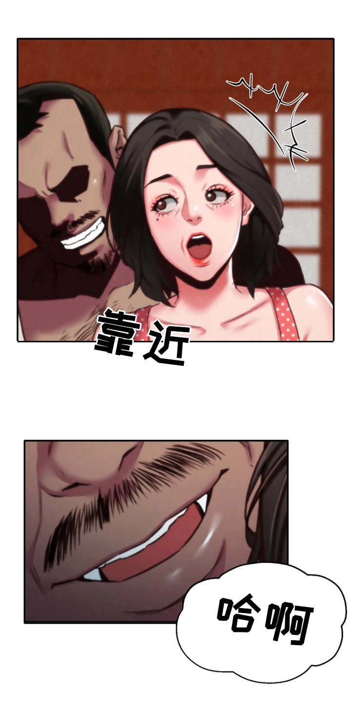 寄宿家庭英文怎么说漫画,第15章：撞见2图