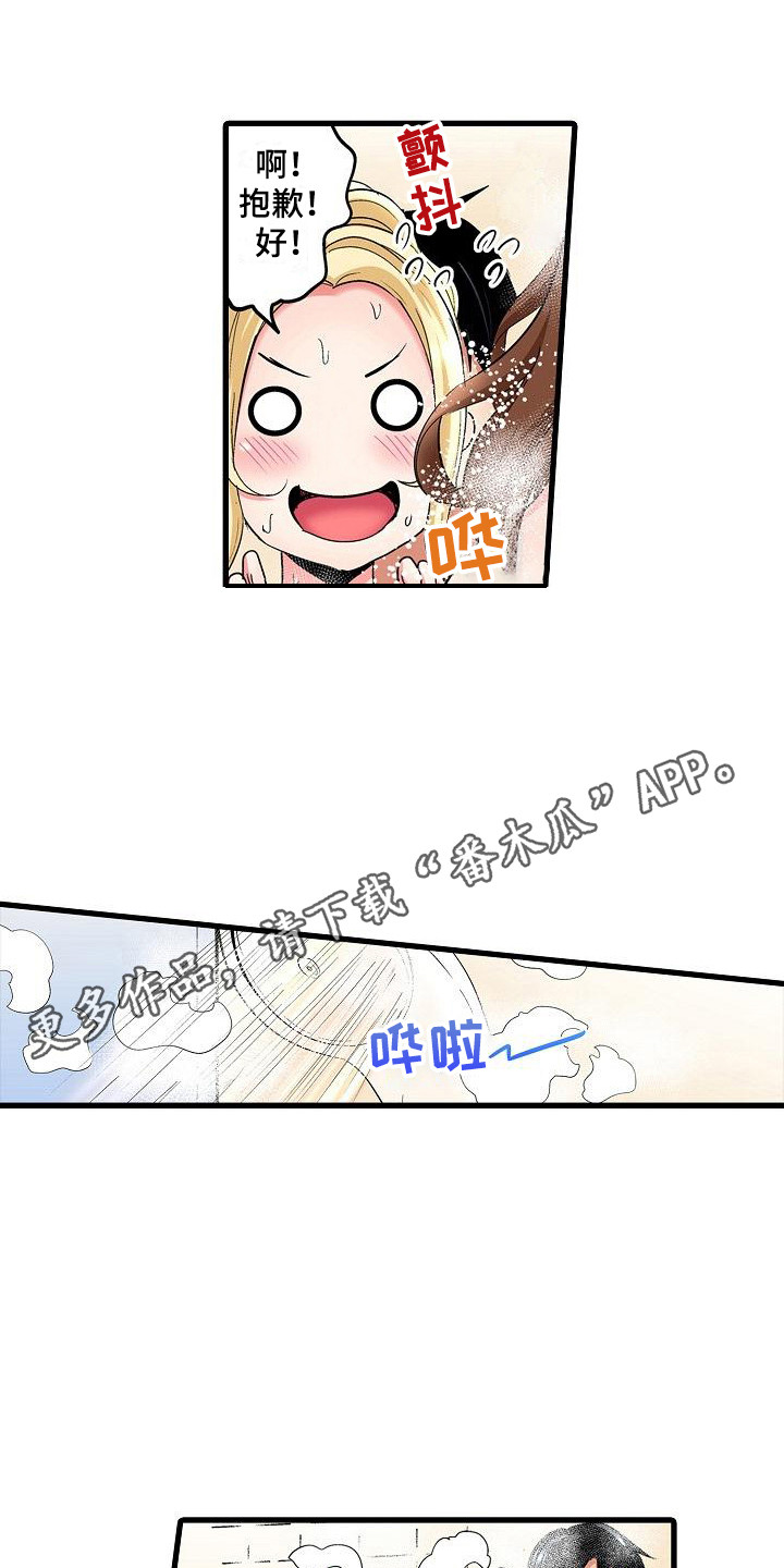 住在我家的男人免费观看全集漫画,第5章：讲故事1图