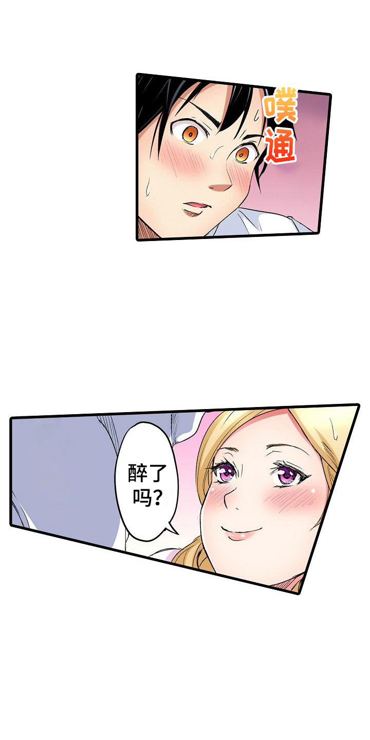 住在我家里的男人韩剧免费观看漫画,第4章：沐浴1图