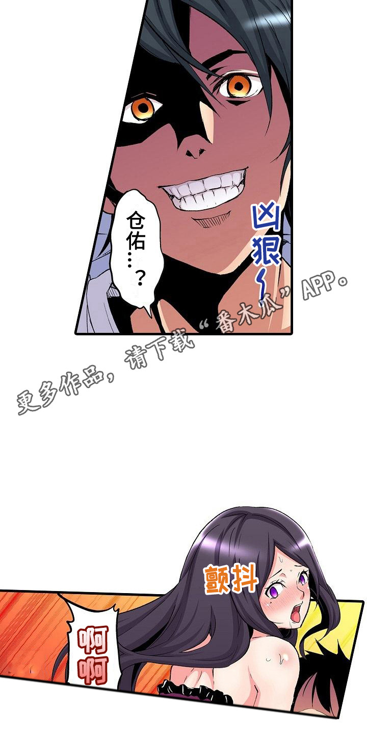 住在我家的男人韩剧在线免费观看漫画,第13章：后知后觉1图