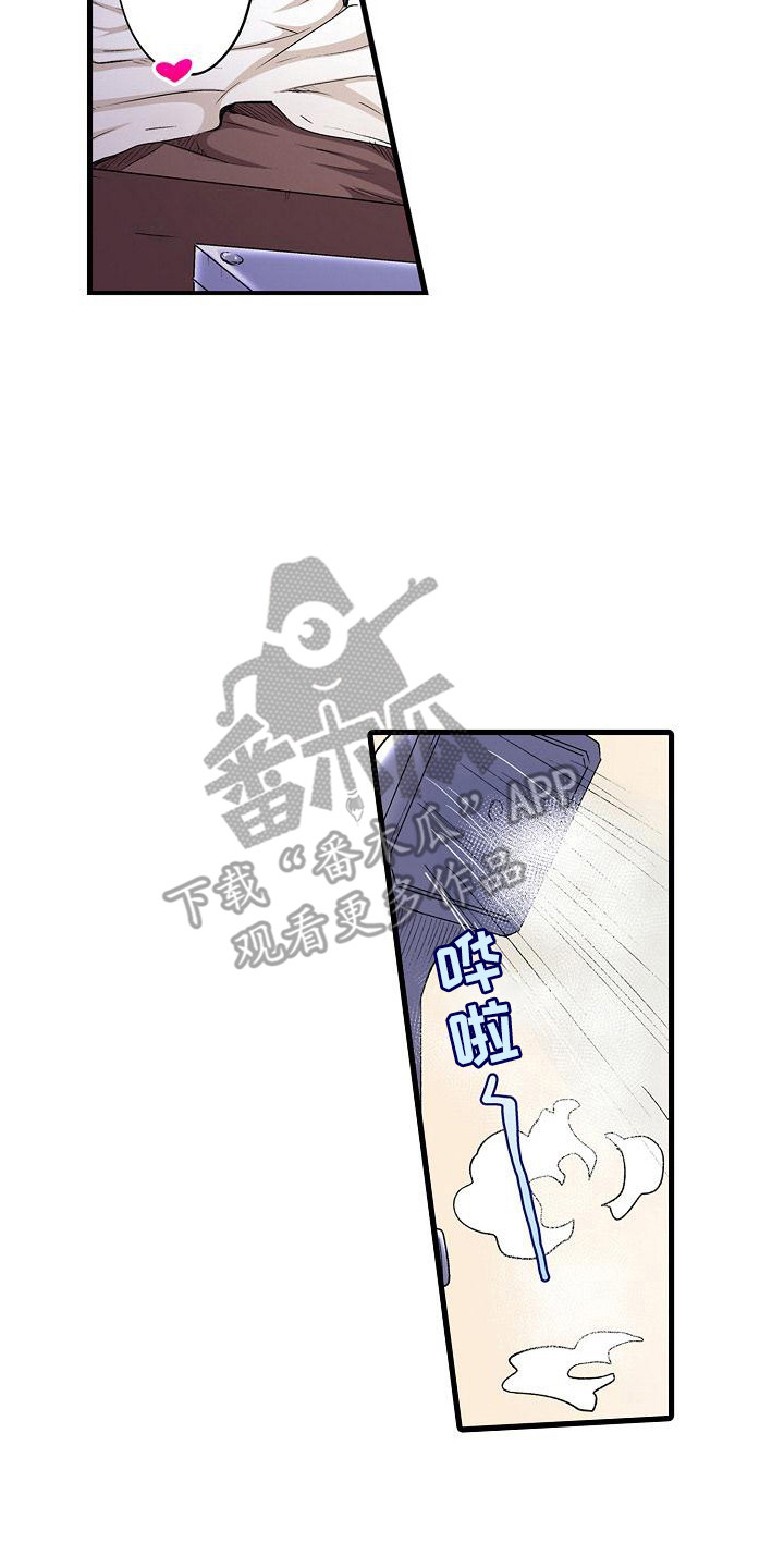 住在我家楼下的学霸是漫画,第10章：微笑2图