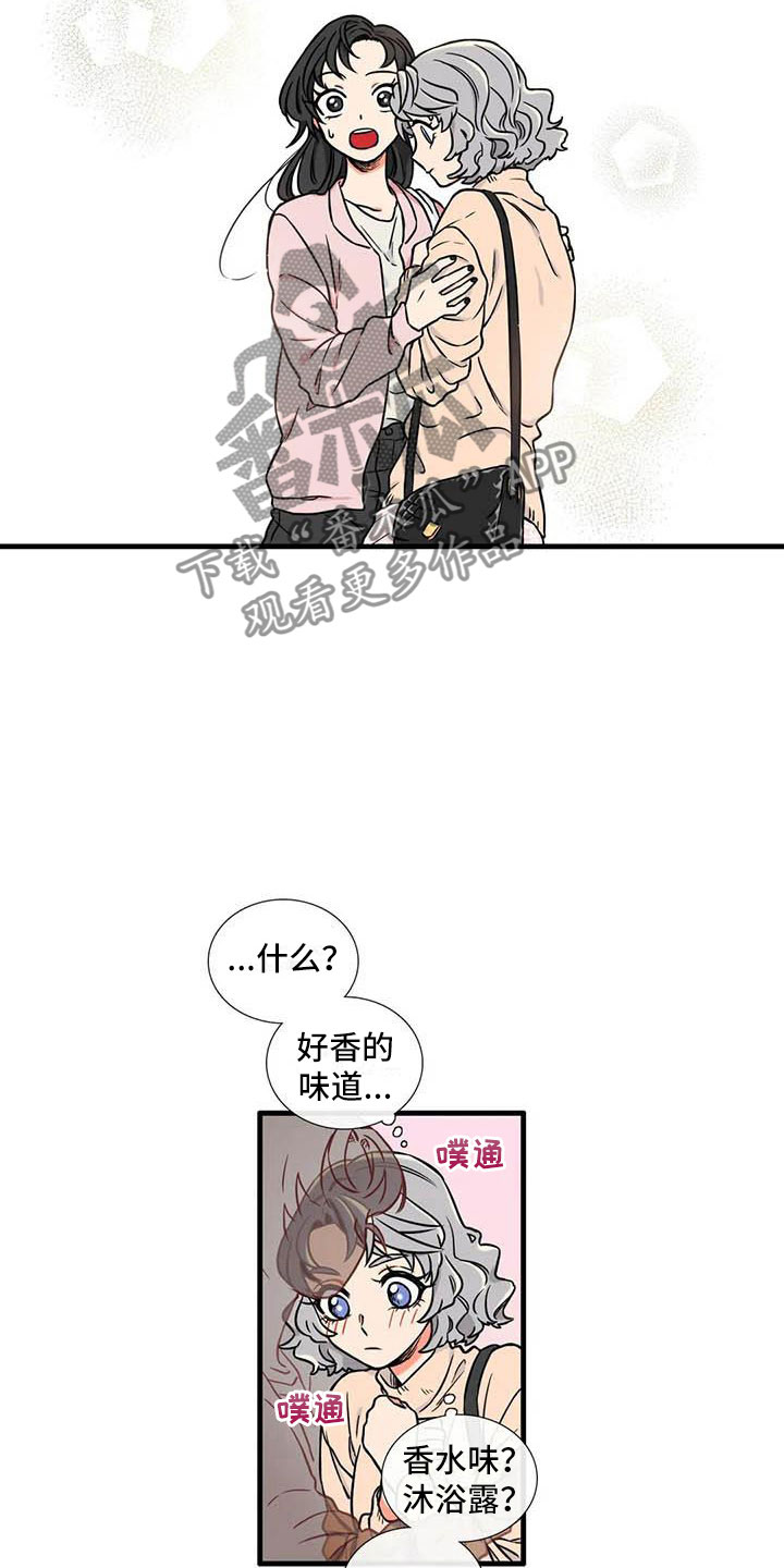 别克昂科旗漫画,第6章：想说的话2图