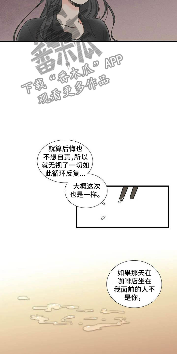 别想打扰我学习漫画,第11章：一起吃饭1图