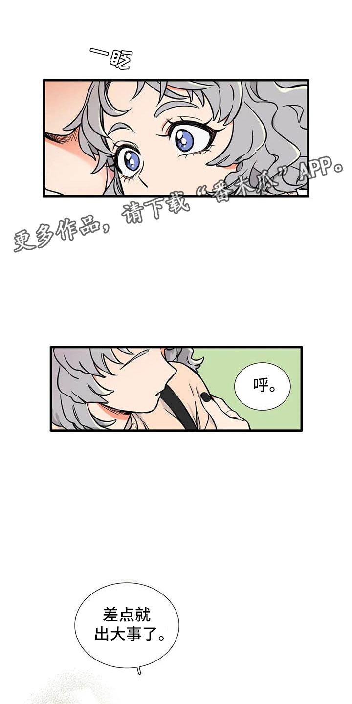 别想打扰我学习漫画,第6章：想说的话1图