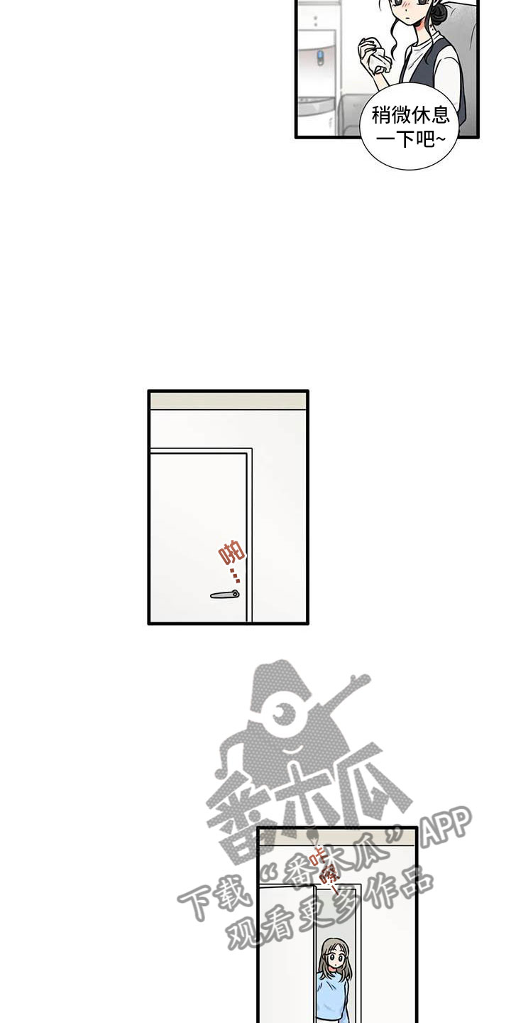别愿如此漫画,第9章：流鼻血1图