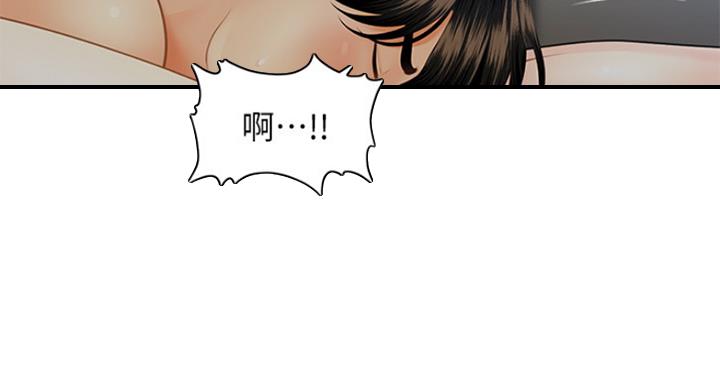 整形外科住培结业考试技能2024年漫画,第41话2图