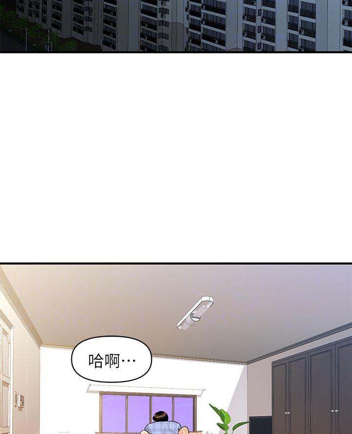 整形外科专业大学漫画,第158话2图