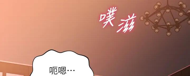 整形外科图片漫画,第100话1图