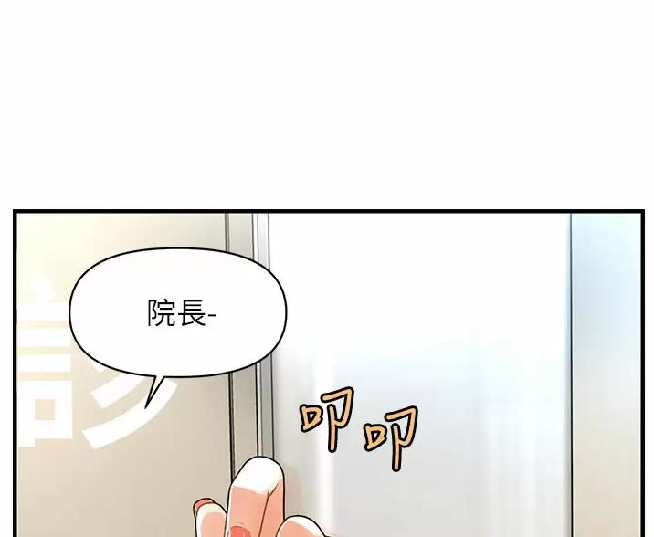 整形外科医生就业发展前景漫画,第184话2图
