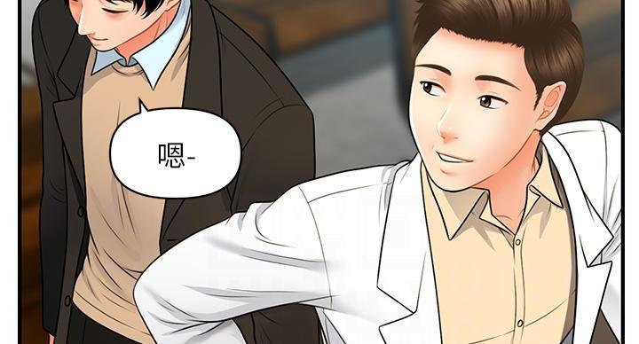 整形外科图片漫画,第129话2图