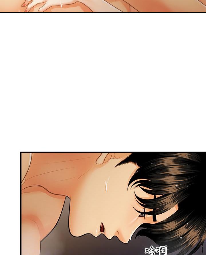 整形外科住培结业考试技能2024年漫画,第156话2图