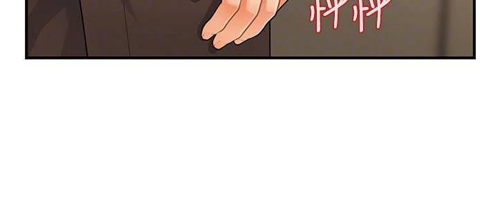 整形外科全国排名漫画,第109话2图