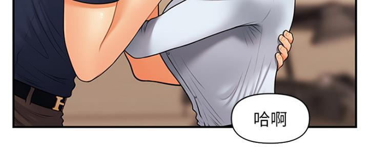 整形外科图片漫画,第50话1图