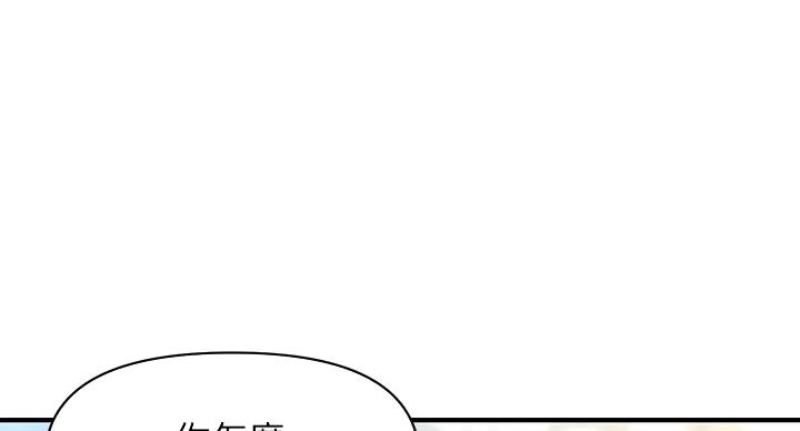 整形外科图片漫画,第129话2图