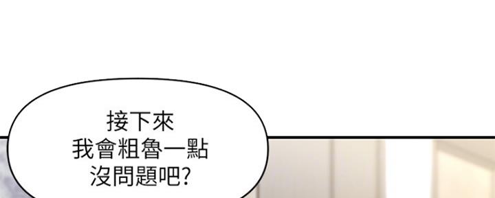 整形外科图片漫画,第72话1图