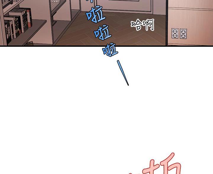 整形外科主治医师手术范围漫画,第174话1图