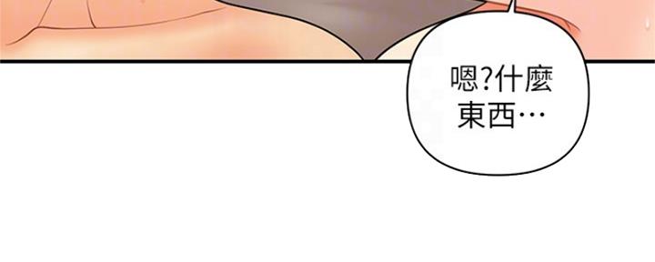 整形外科图片漫画,第72话2图