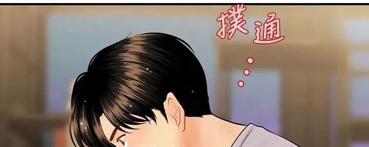 整形外科是干什么的漫画,第117话1图