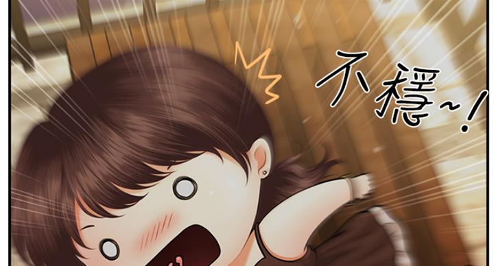 整形外科图片漫画,第32话2图