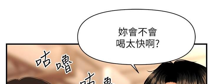 整形外科分哪些漫画,第108话2图