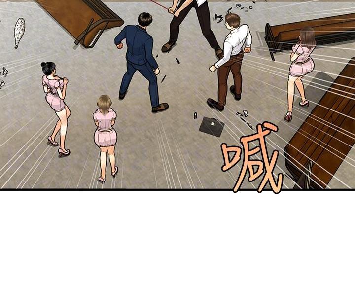 整形外科图片漫画,第170话1图