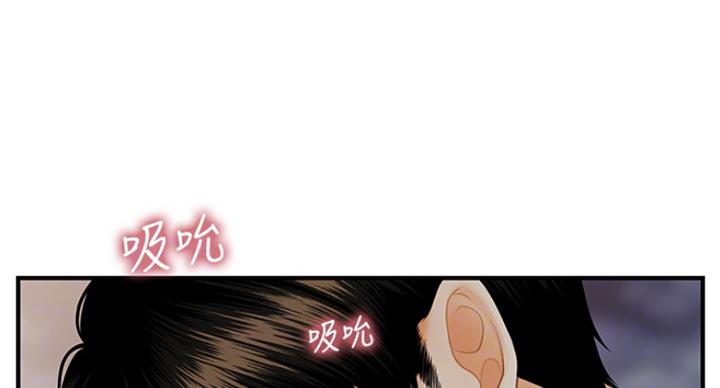 整形外科刘志飞教授漫画,第30话2图