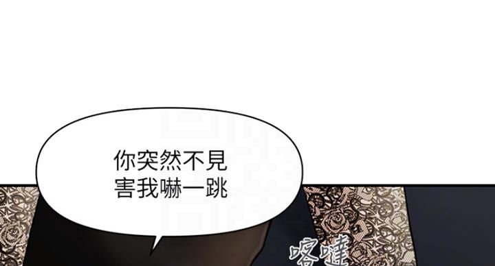 整形外科图片漫画,第31话1图