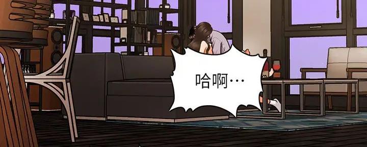 整形外科招聘漫画,第117话2图