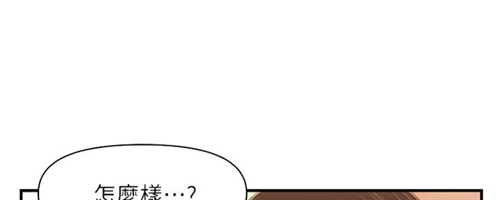 整形外科图片漫画,第46话1图