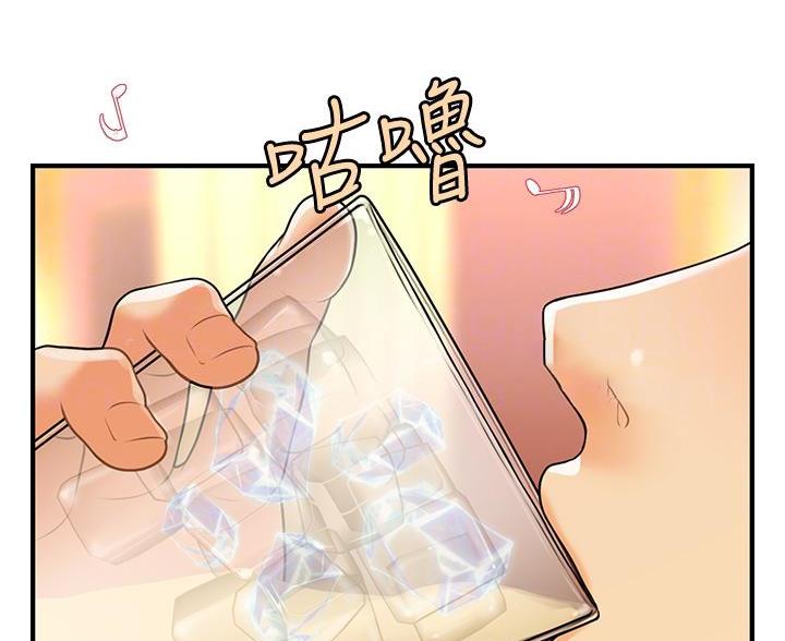 整形外科全国十佳医院漫画,第165话2图