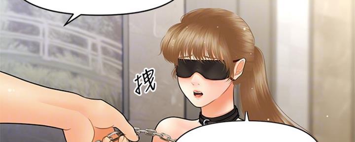 整形外科图片漫画,第72话2图