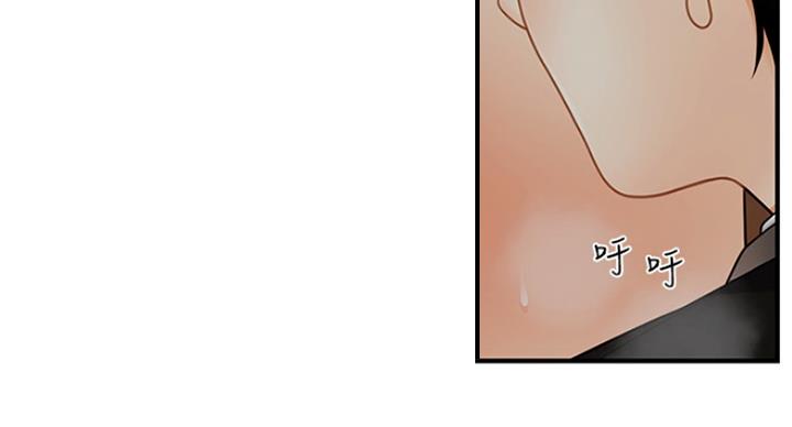 整形外科住培结业考试技能2024年漫画,第29话1图