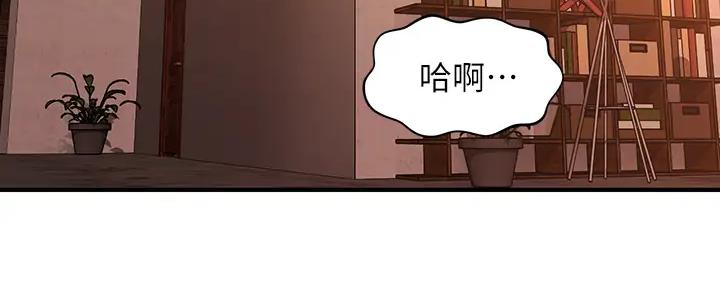 整形外科图片漫画,第100话1图