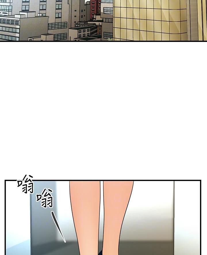 整形外科主治考试大纲漫画,第159话2图