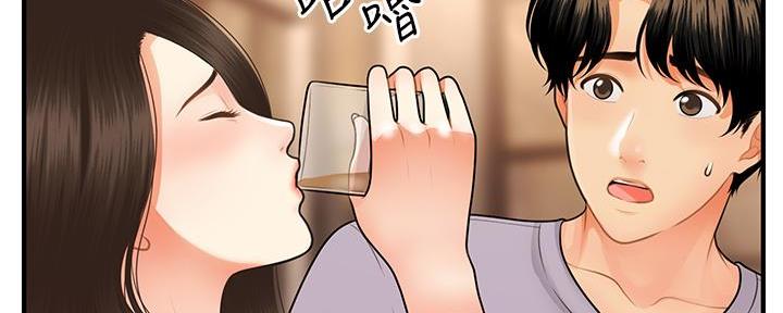 整形外科手术漫画,第108话1图