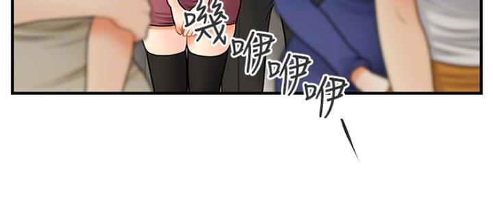 整形外科图片漫画,第76话1图