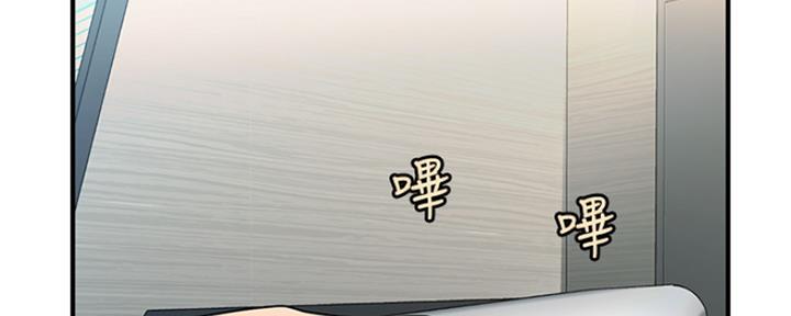 整形外科图片漫画,第81话2图