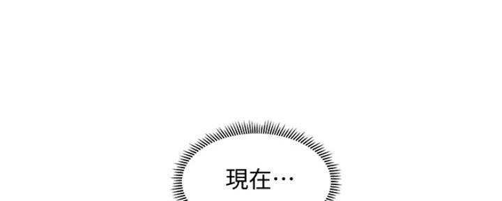 整形外科图片漫画,第81话2图