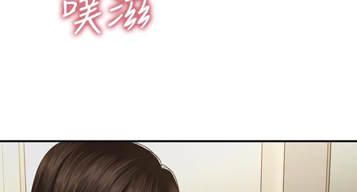 整形外科刘志飞教授漫画,第31话2图