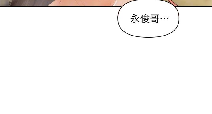 整形外科招聘漫画,第126话1图