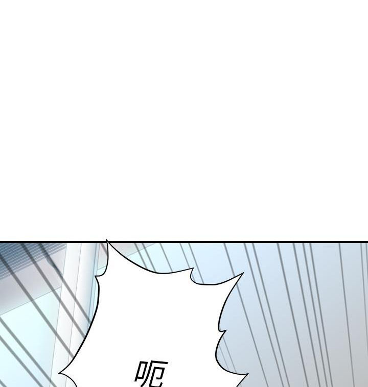 整形外科招聘漫画,第155话1图