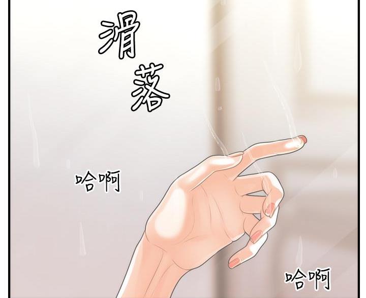整形外科图片漫画,第174话1图