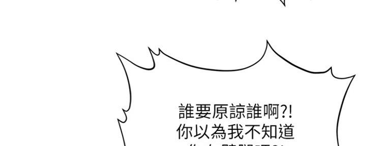 整形外科图片漫画,第75话1图