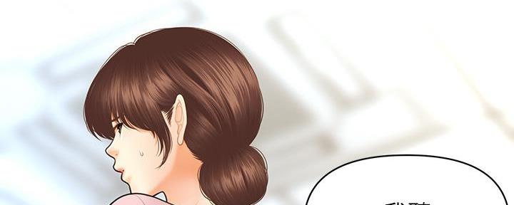 整形外科图片漫画,第122话1图