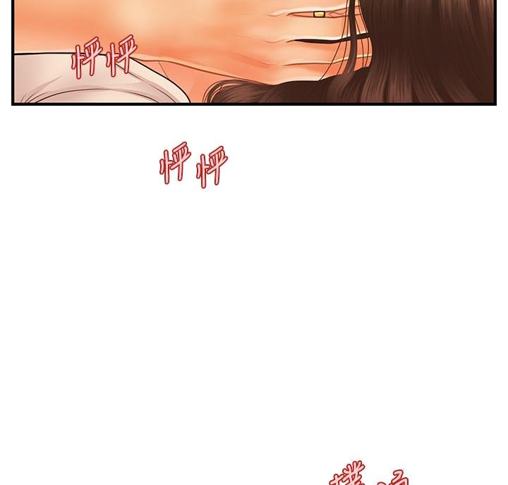 整形外科主治医师报考条件漫画,第135话2图