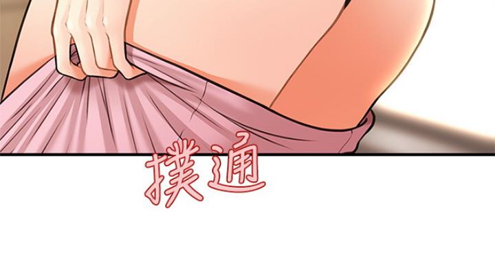 整形外科招聘漫画,第33话1图