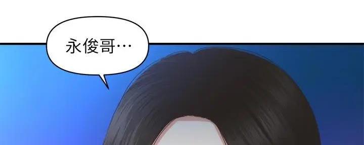 整形外科图片漫画,第102话1图