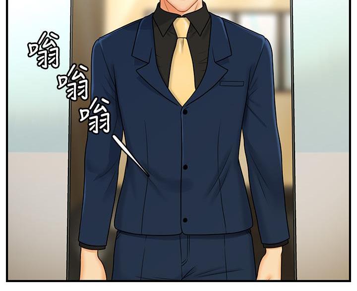 整形外科医生就业发展前景漫画,第169话2图