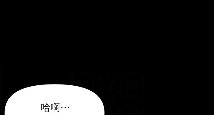 整形外科医生的简介漫画,第19话1图